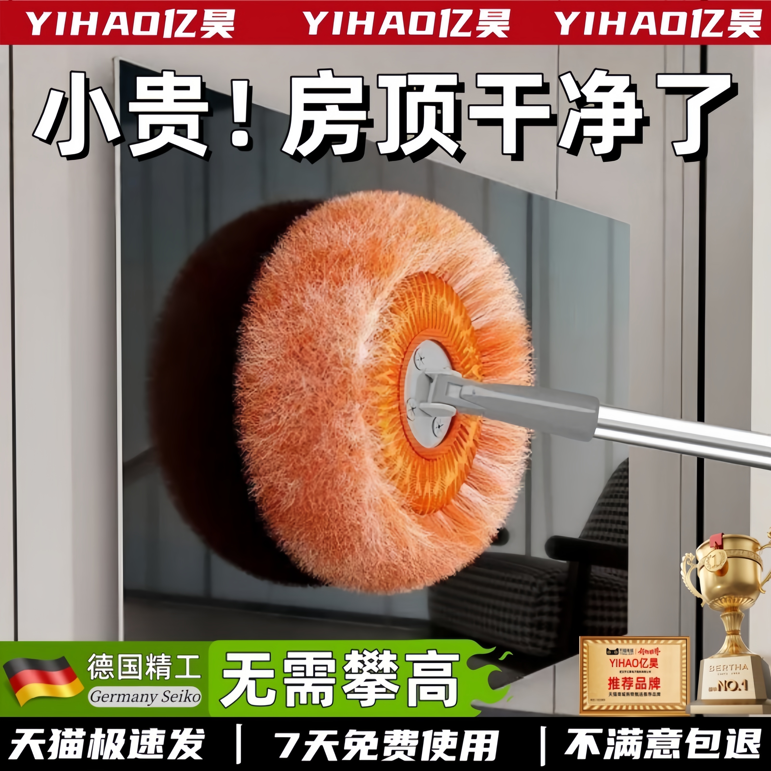 【天花板清洁神器】向日葵拖把