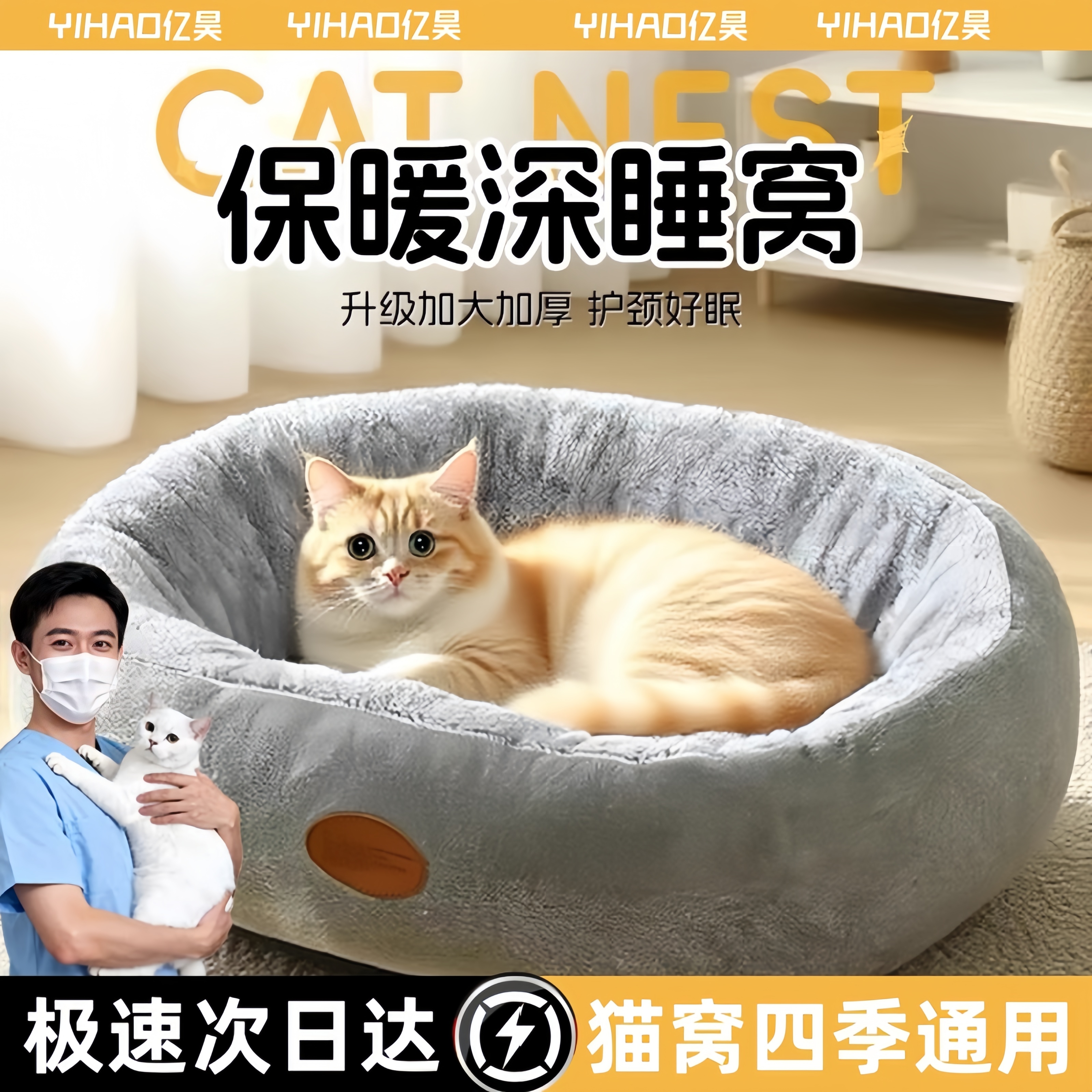 日本精选猫窝四季通用大尺寸加绒加厚秋冬季保暖猫垫子宠物窝狗窝