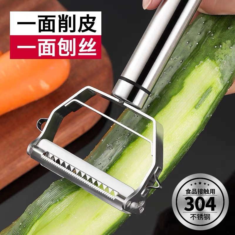 304不锈钢削皮器刮皮刀厨厨房刨