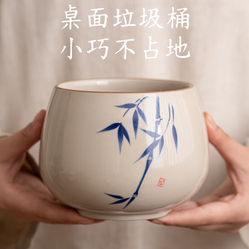 陶瓷桌面垃圾桶家用2026新款高颜值茶渣缸大容量餐桌果皮盘吐骨碟