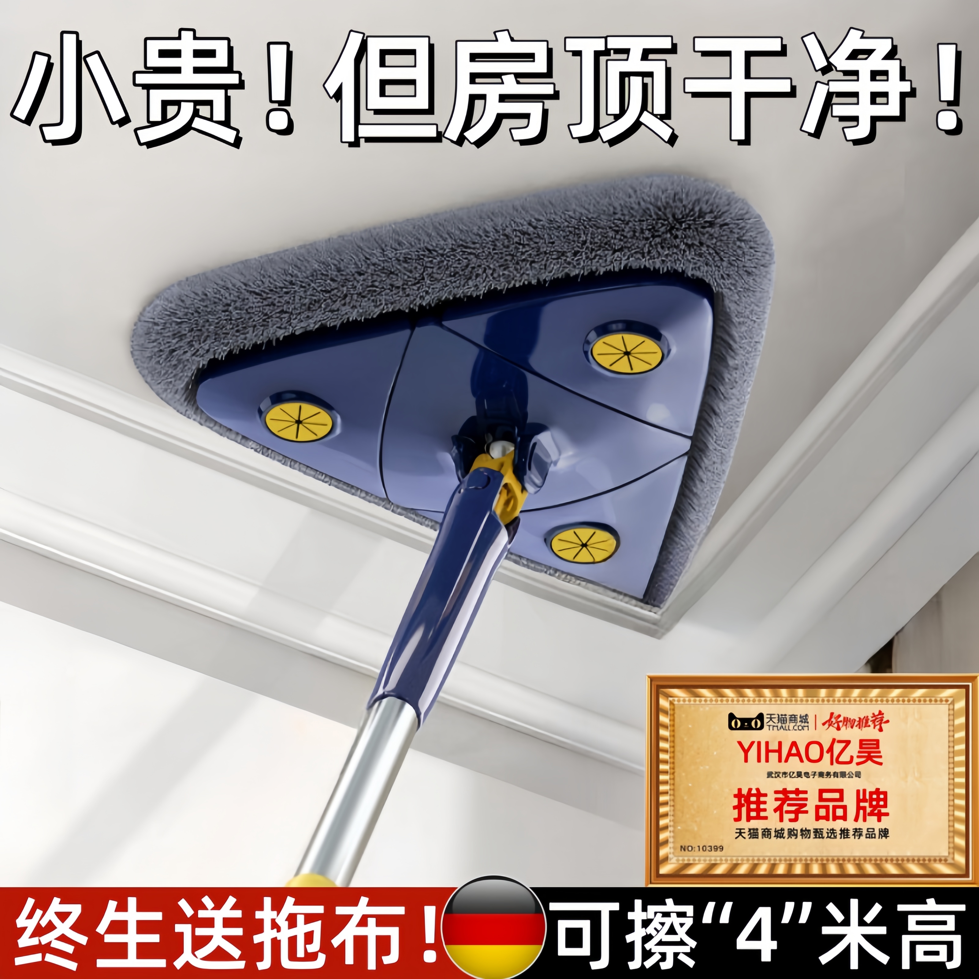 德国精工2024新款自拧水三角拖把