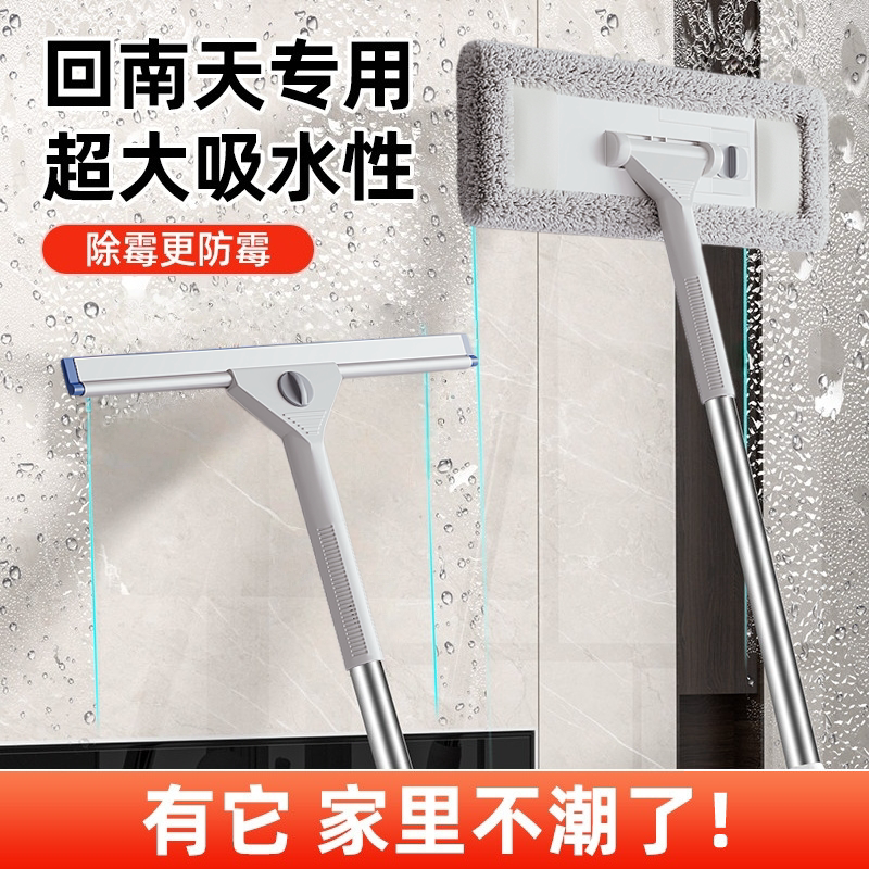 【回南天超强吸水】刮擦一体神器图片
