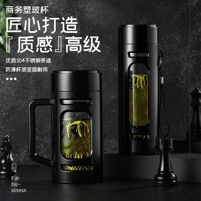 德国茶杯男士泡茶专用防摔防爆