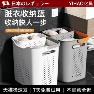 日本精选脏衣篓家用分区脏衣篮卫生间洗衣篮子浴室洗澡衣物收纳筐