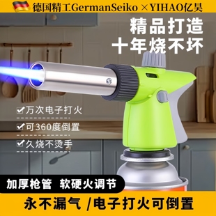 德国精工喷枪喷火枪烧猪毛燃气家用便携手持烤枪烧肉神器2025新款