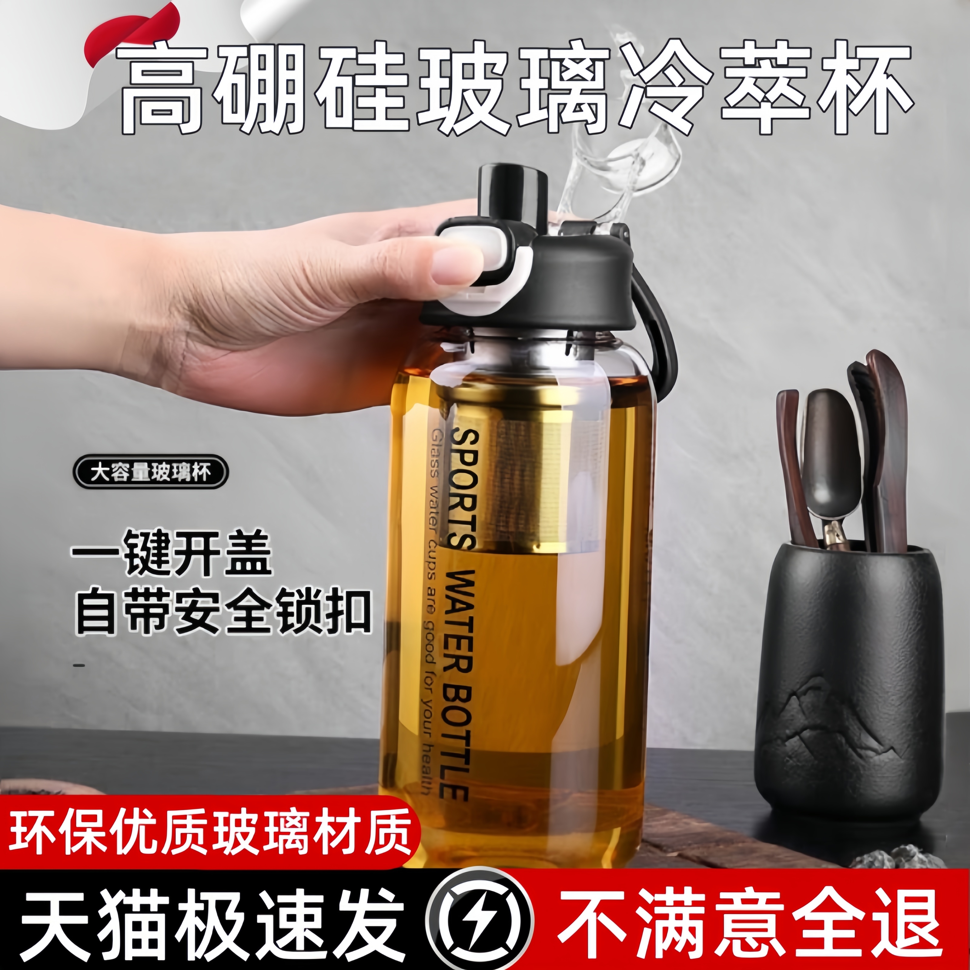 日本冷萃壺玻璃大容量便攜