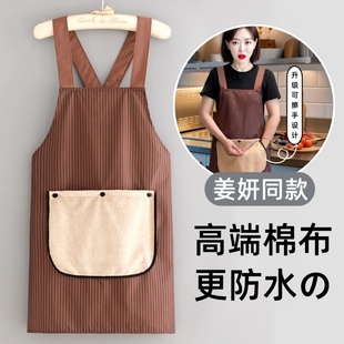 可擦手厨房专用围裙家用做饭超强防水防油2025新款 姜妍同款 高颜值