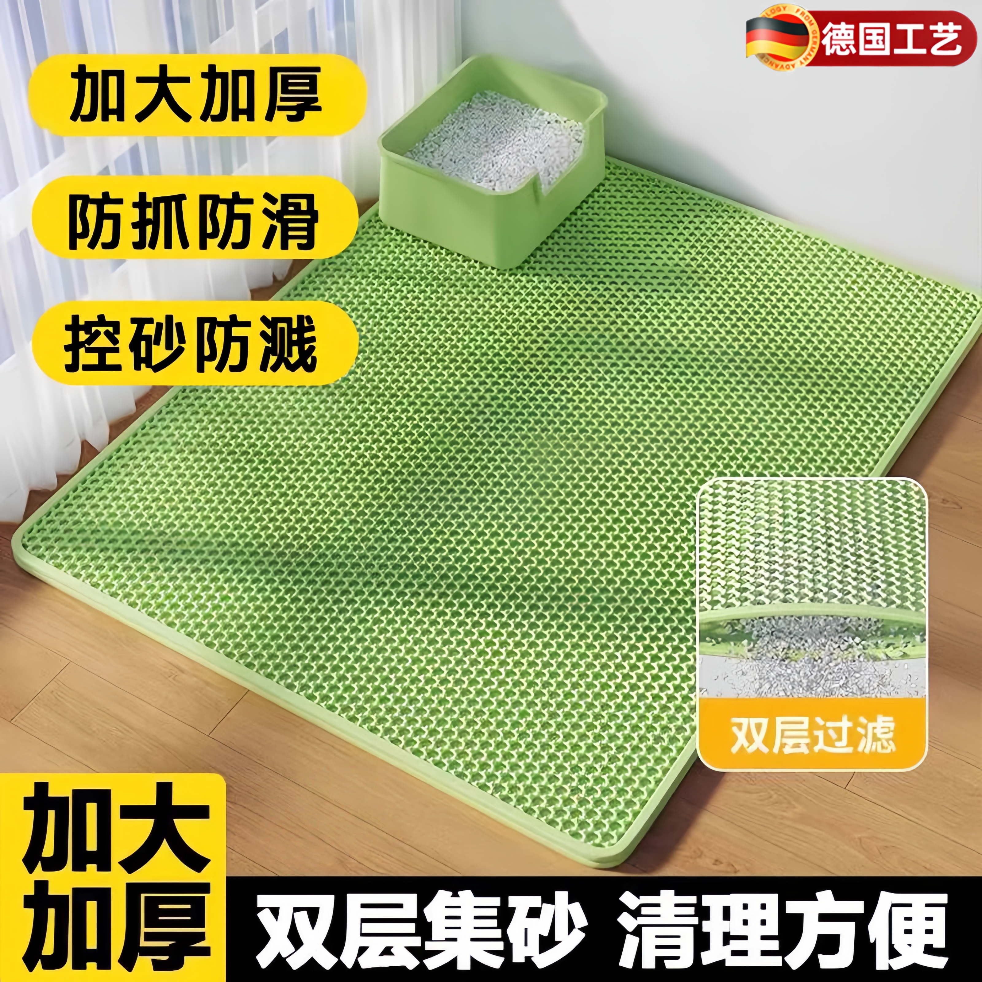 猫砂“0”带出！猫砂垫防带出