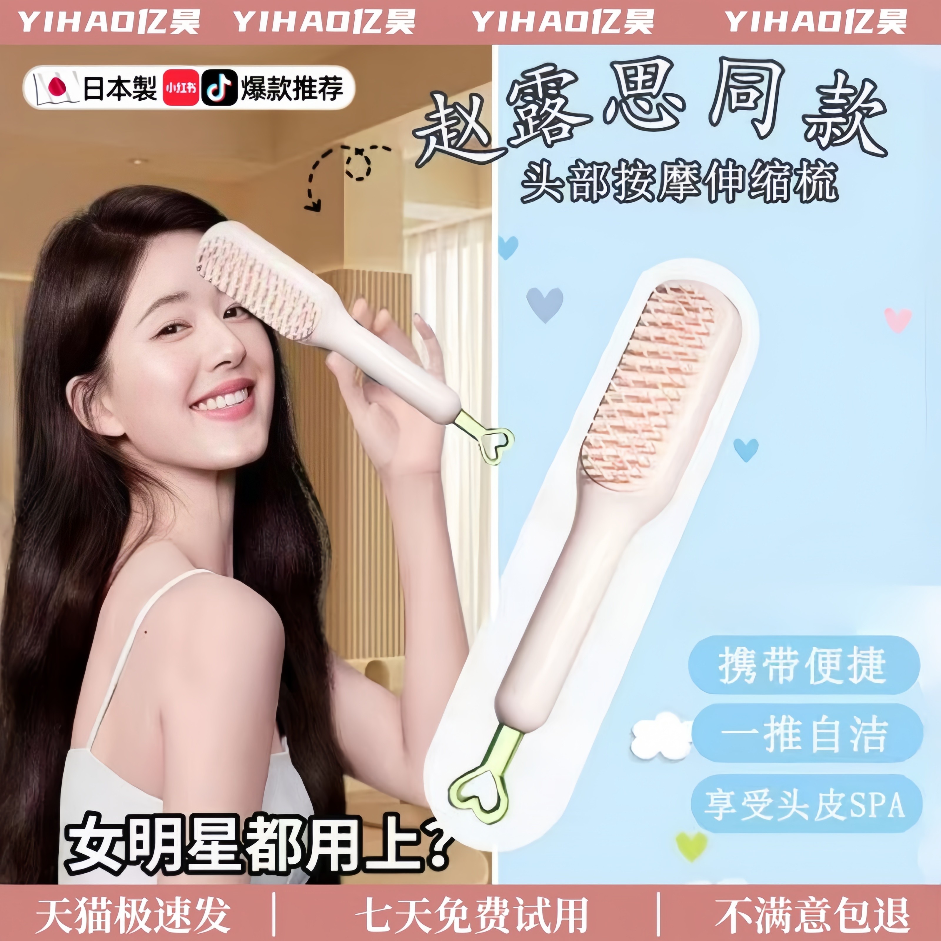 日本蓬松按摩梳子儿童女孩不伤头发防静电不打结长发女士2025新款