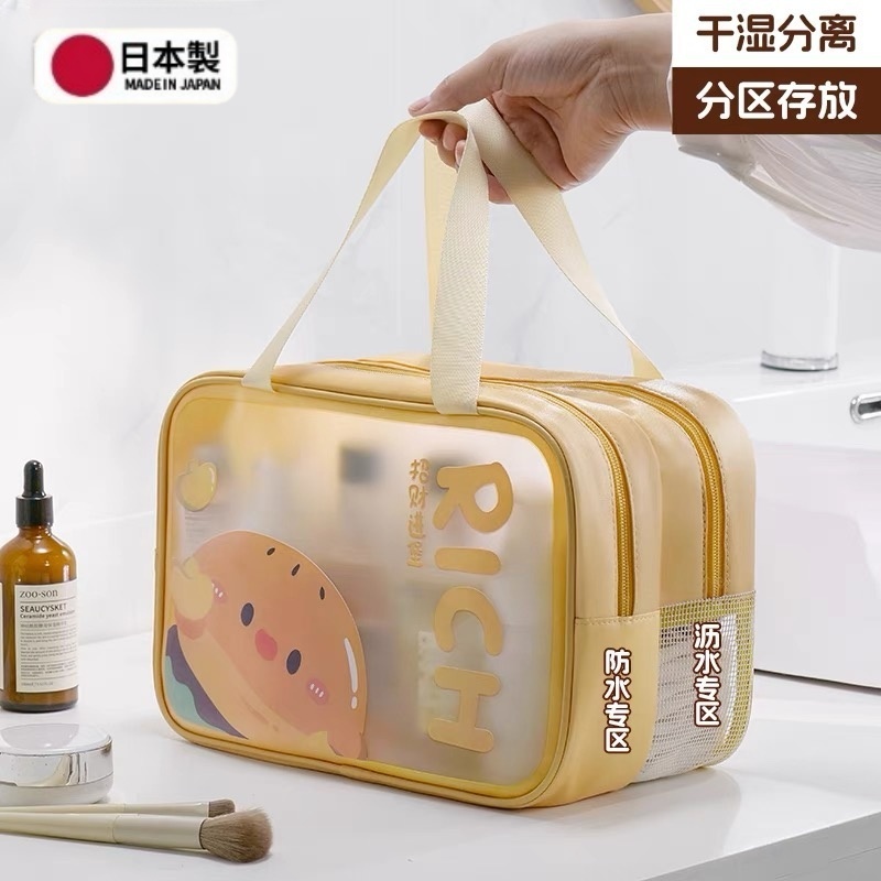 日本干湿分离旅行洗漱包便携式防水化妆包女出差专用大容量收纳袋
