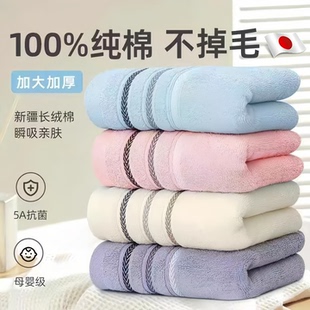 日本品质纯棉毛巾家用洗脸洗澡成人吸水柔软不易掉毛面巾加厚全棉
