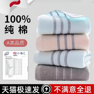 日本工艺纯棉毛巾家用成人洗脸洗澡吸水柔软不易掉毛面巾加厚全棉