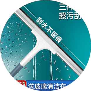 擦窗神器新款多功能刮水器玻璃地板软胶加长玻璃刮家用窗户擦窗刷