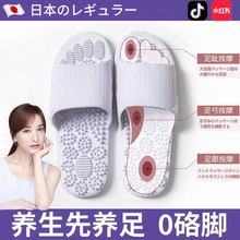 日本精工按摩拖鞋颗粒硬刺足底指压板强力脚底经络疏通穴位足疗鞋