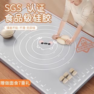德国硅胶揉面垫食品级加厚擀面垫子家用烘焙面点和面案板防滑母婴