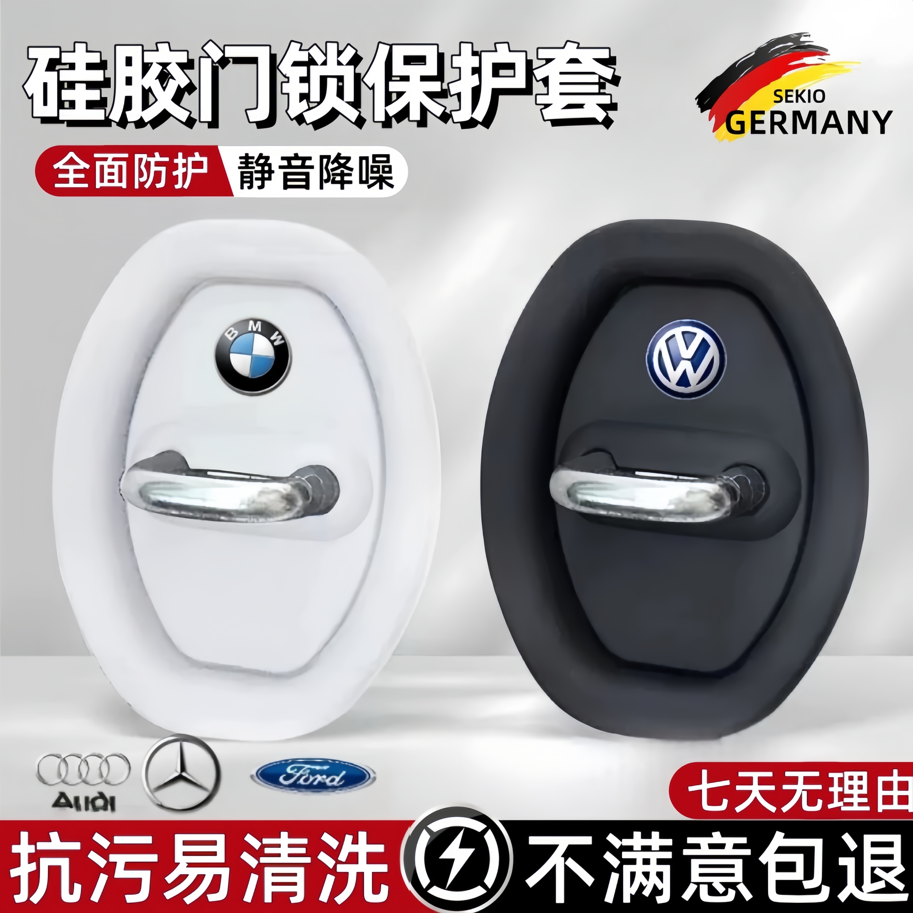 德式车门减震缓冲垫加厚加大硅胶