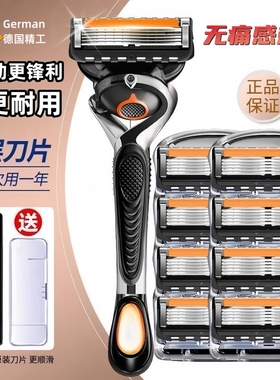 德国刮胡刀手动男士吉利剃须刀片2025新款官方旗舰店正品五层刀头