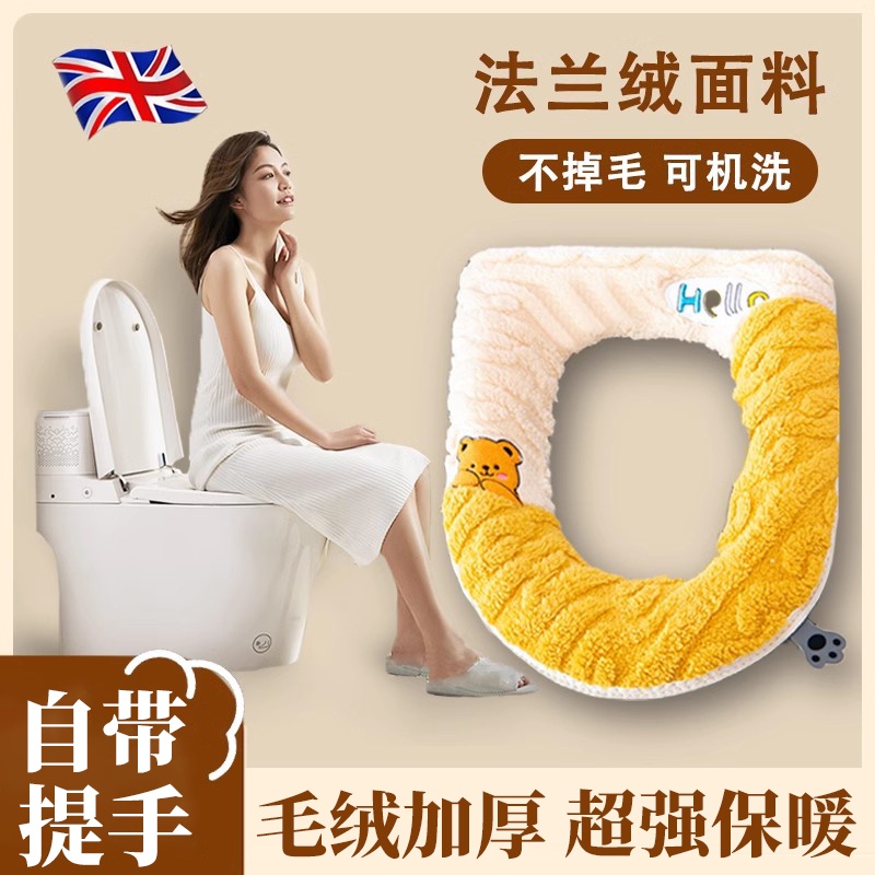 马桶垫坐垫家用厕所圈四季通用套