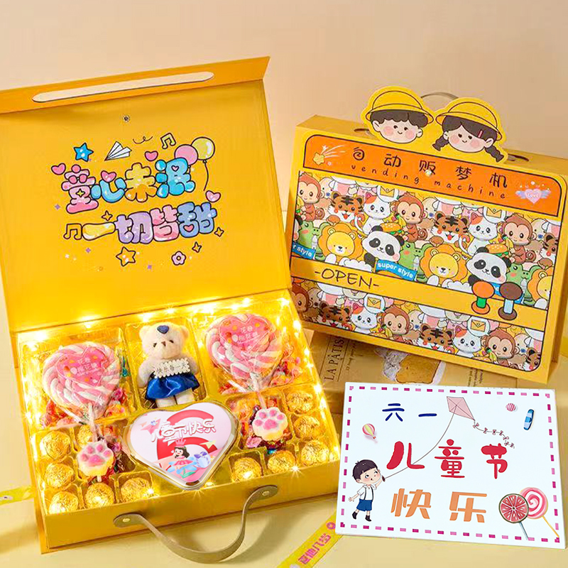 送女生高档儿童节礼物创意