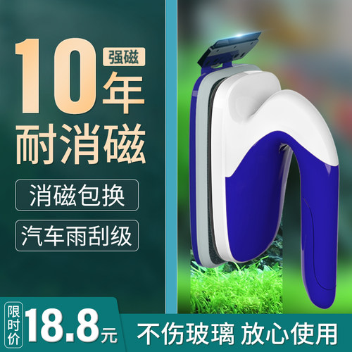 德国不伤鱼缸专用清洁刷鱼缸刷磁力刷玻璃擦强磁双面清理刷清洗神