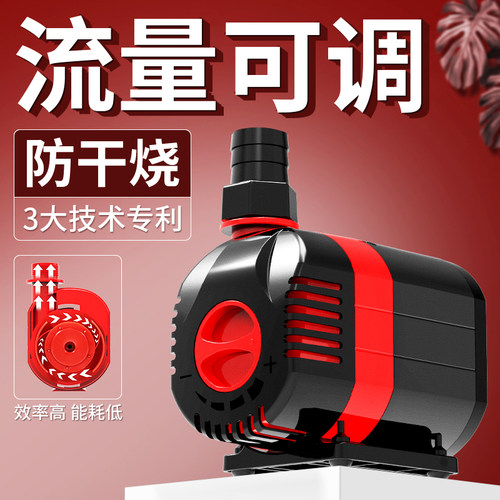 鱼缸潜水泵水陆两用大流量过滤泵