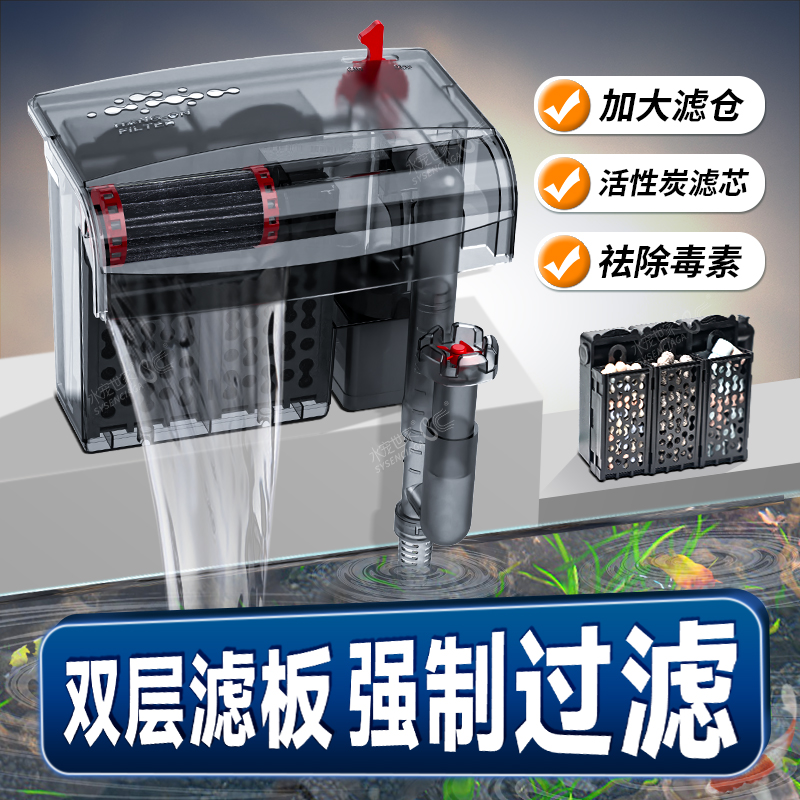 鱼缸过滤器净水器三合一瀑布壁挂式除油膜鱼缸水循环泵养鱼增氧
