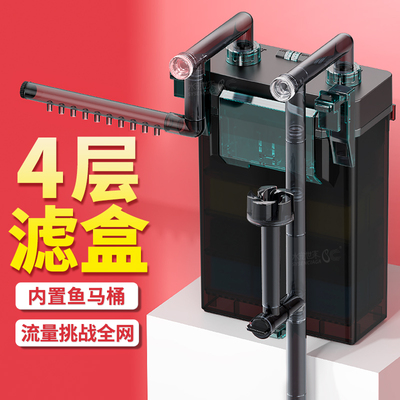 鱼缸过滤器壁挂式外置过滤桶静音小型缸过滤循环水泵过滤盒鱼马桶