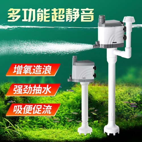 三合一潜水泵内置静音抽水循环泵