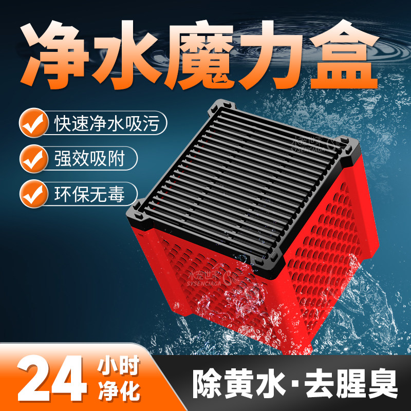 活性1116炭鱼缸滤材料净魔水方过滤棉去黄净水除臭神水器专过用蛋,宠物/宠物食品及用品,过滤材料,淘宝优惠券,粉丝福利购,淘宝优惠卷