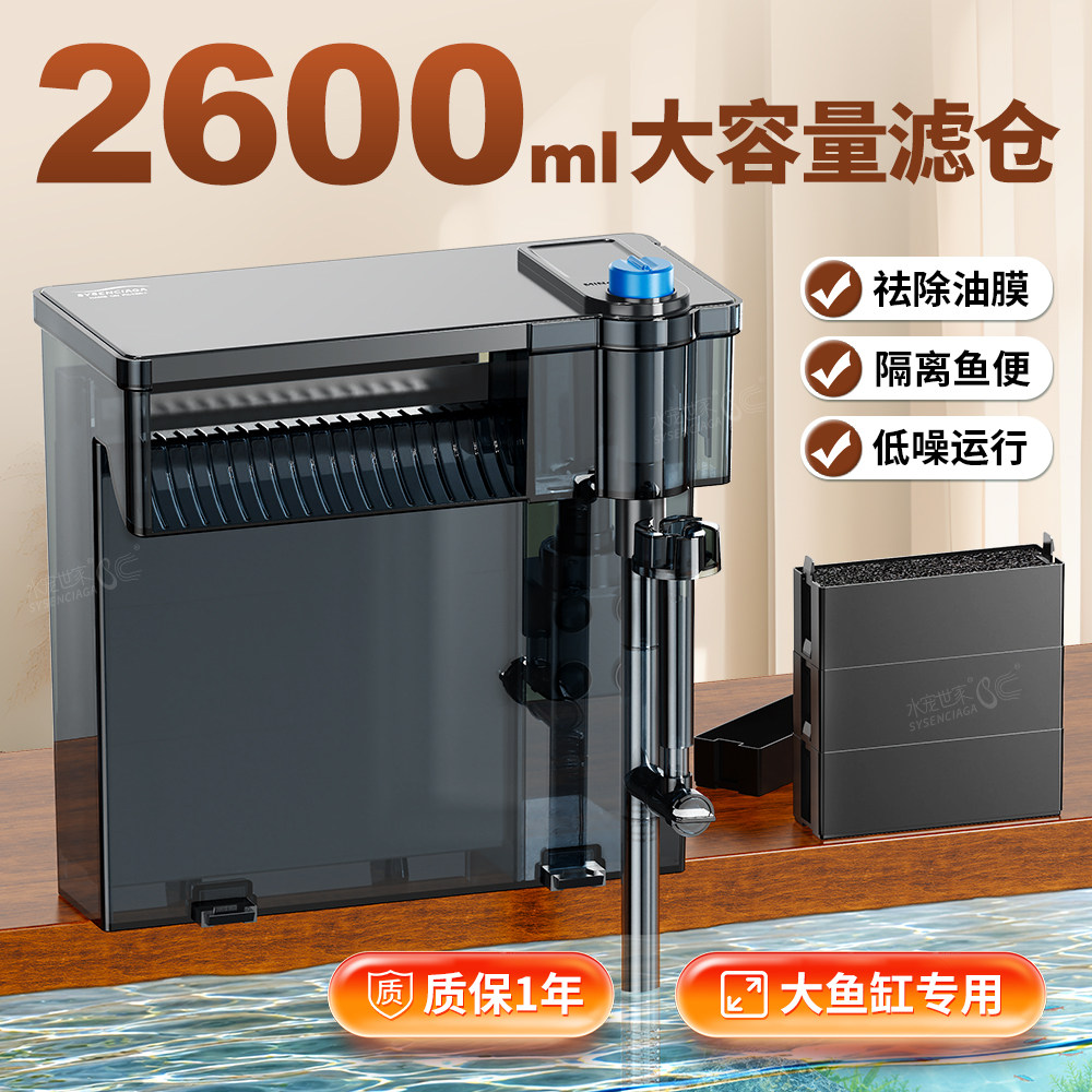 鱼缸壁挂过滤器净水循环三合一静音水泵外置瀑布式壁挂制氧一体机