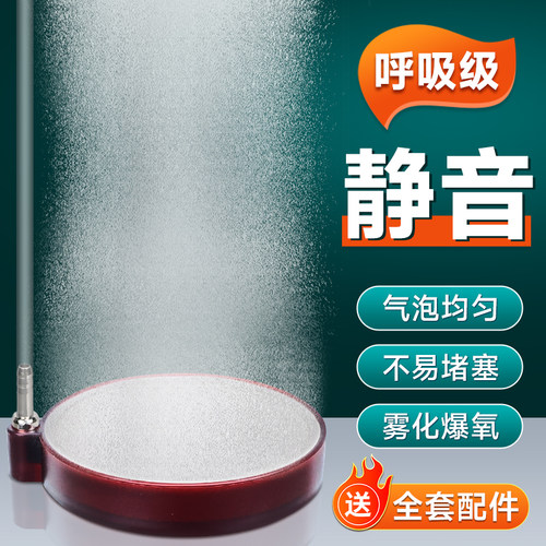 氧气泵纳米气泡盘增氧泵细化器