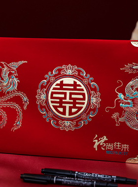 结婚礼金本婚礼记账人情簿宾客签到本喜事礼金薄礼单婚庆用品大全