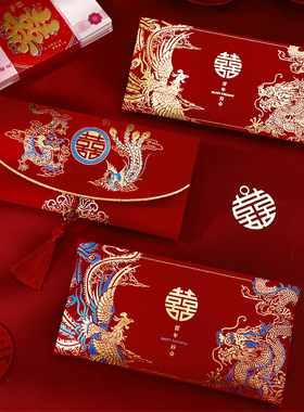 结婚红包改口费万元喜包高档布艺大号红包敬茶父母改口费烫金红包