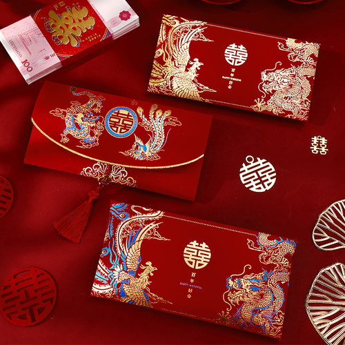 结婚改口红包2025新款