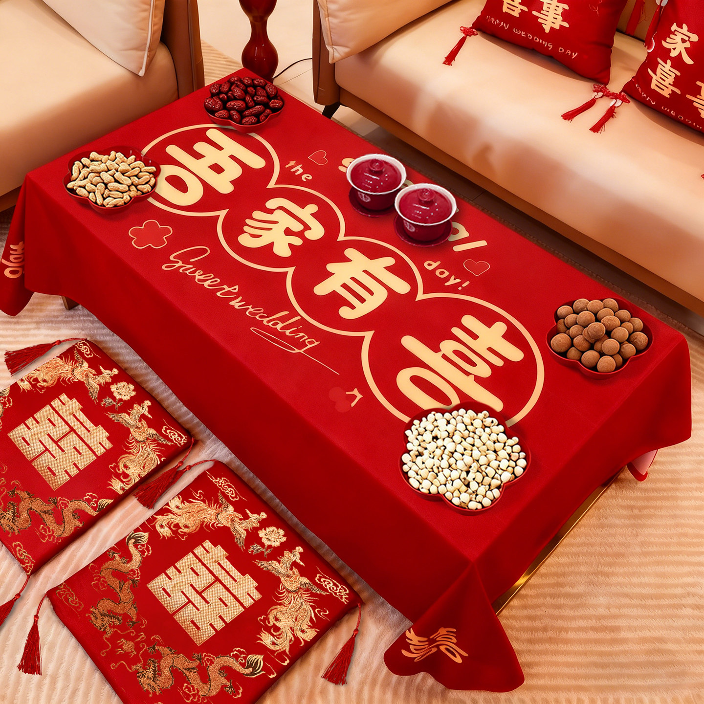 结婚茶几干果盘红色桌布订婚摆台图片