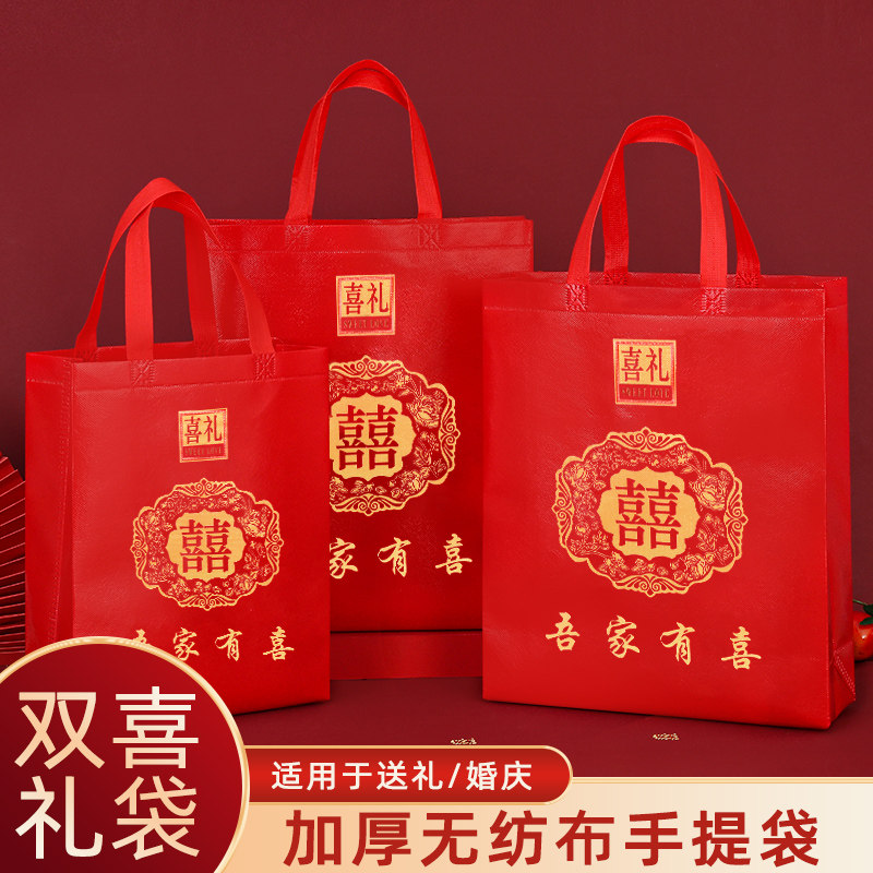 中式回礼糖果袋子无纺布