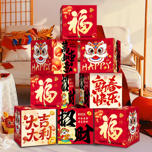 新年装饰场景布置2026地堆盒子元旦马年场景商场年会教室摆件套装