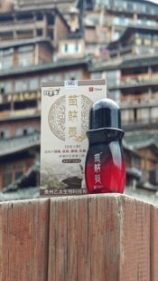 效专家苗筋灵温医师消痛液导游推荐旅游同款正品保证