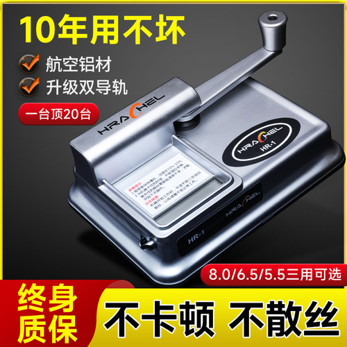 诤友卷烟器8mm/6.5mm/5.5mm