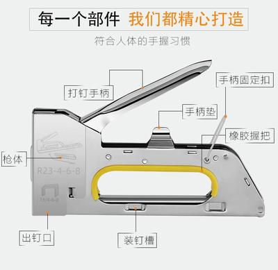 电动木箱起订器装修气压打钉枪