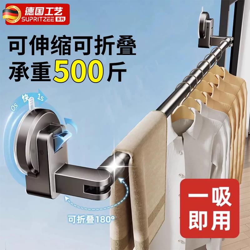 新款吸盘晾衣架伸缩晾衣杆免打孔窗户晒被子阳台空间利用晾衣神器