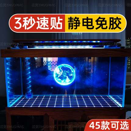 免胶鱼缸背景贴纸壁纸高清图5d立体3d贴膜纸画背景板布景底部外贴