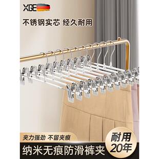 裤 子专用无痕强力防滑jk挂衣不锈钢裙夹晾晒 架裤 夹子家用衣架挂裤