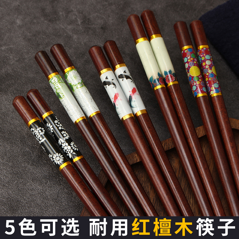 红檀木筷子家人个人专用筷家用高档防滑5色10双分餐防霉木制筷子