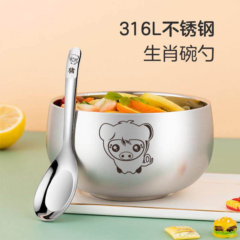 316不锈钢碗儿童碗防摔防烫家用吃饭汤碗宝宝生肖碗勺食品级餐具