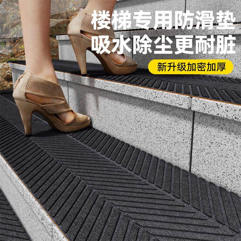 地毯楼梯踏步垫户外台阶自粘防滑垫家用室内楼梯加厚静音降噪铺垫,居家布艺,楼梯垫,淘宝优惠券,粉丝福利购,淘宝优惠卷