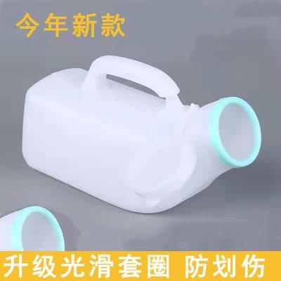 尿桶家用卧室老人小便防臭