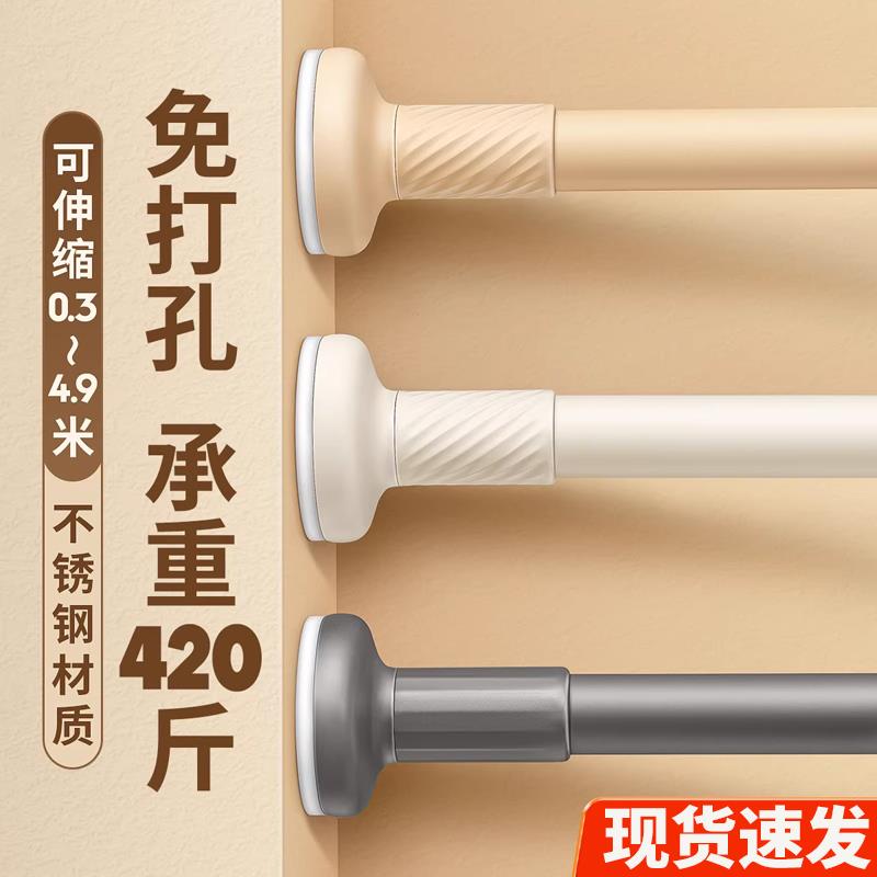 晾衣杆棍晾衣服衣架撑杆杆子一根家用阳台凉衣顶撑捍伸缩挂衣叉丫