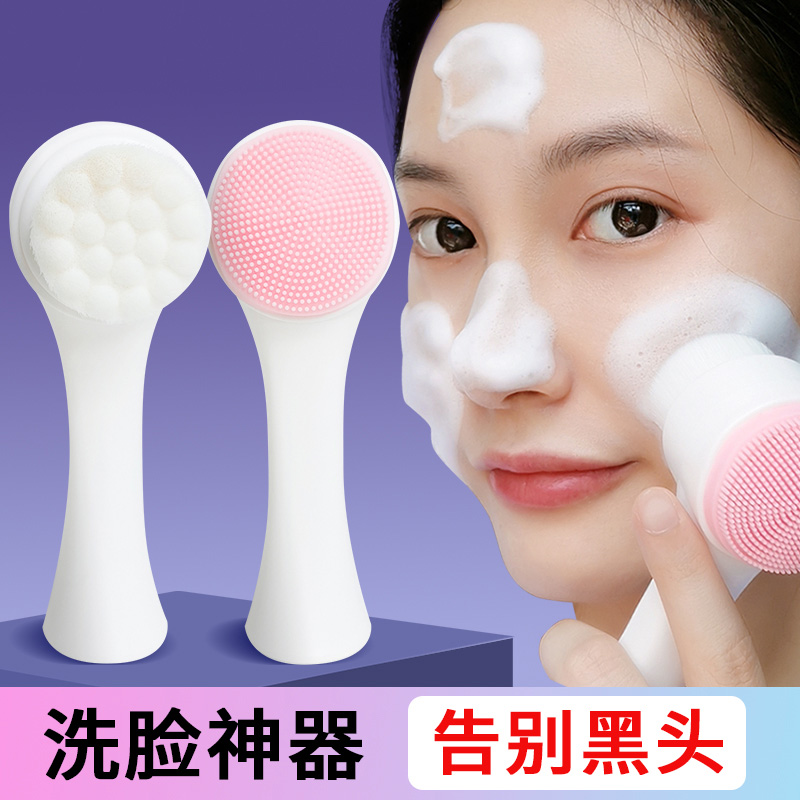 日本洗面奶洗脸刷软毛硅胶洁面仪男女手动深层清洁毛孔去黑头神器