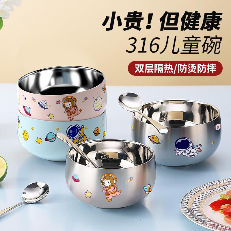 儿童吃饭专用碗食品级316不锈钢碗带盖子汤碗小学生饭盒碗副食品